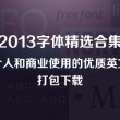 怎么把pdf转换成docx格式
