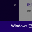 2020澳门六下彩开奖结果查询表下载最新版
