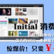 澳门风云1免费下载